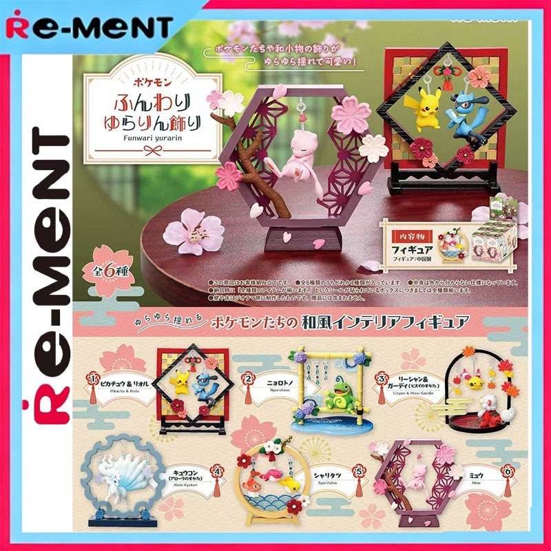 Japanese Lantern Paper - Rement Genuine Pikachu Japanese Style Window