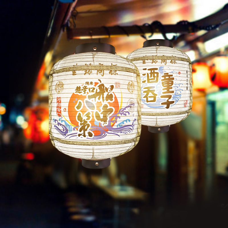 Japanese Liquor Barrel Lantern - огляд і ціна Japanese Lantern Paper