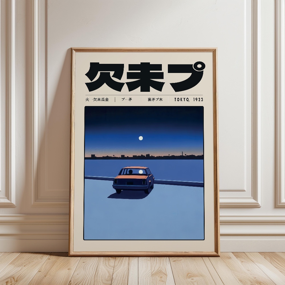 Retro Japanese Vaporwave Tokyo - огляд і ціна Japanese Lifestyle And Culture
