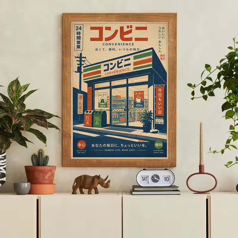 Vintage Japanese Traditional S - огляд і ціна Japanese Lifestyle Store