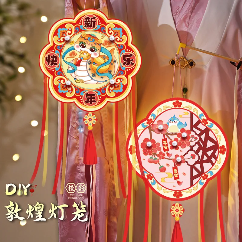2025 Year of The Snake Lantern - огляд і ціна Japanese Lantern Paper