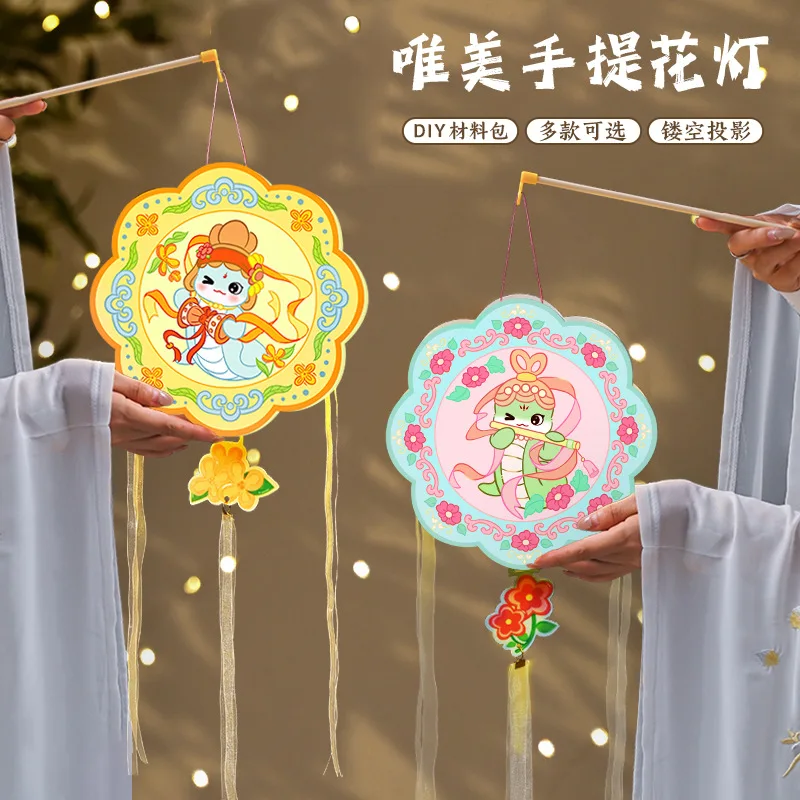 2025 Year of The Snake Lantern - огляд і ціна Japanese Lantern Paper