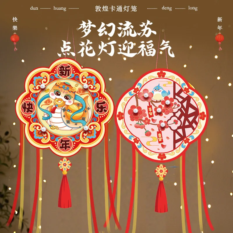 2025 Year of The Snake Lantern - огляд і ціна Japanese Lantern Paper