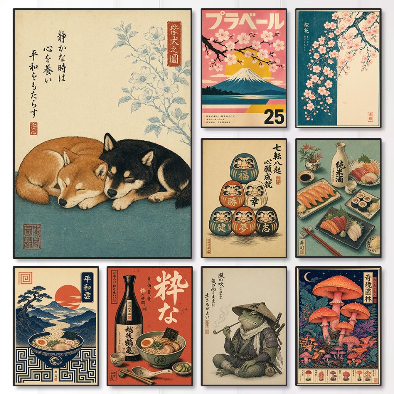 Vintage Minimalist Japanese Tr - огляд і ціна Japanese Lifestyle And Culture