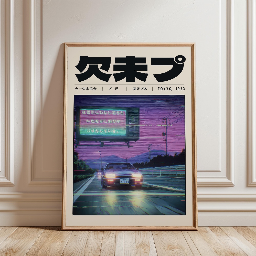 Japanese Retro Vaporwave Poste - огляд і ціна Japanese Lifestyle And Culture